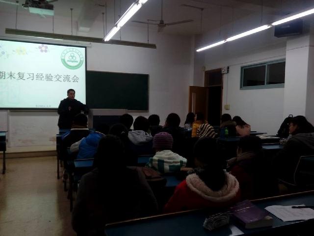 学长分享学习经验