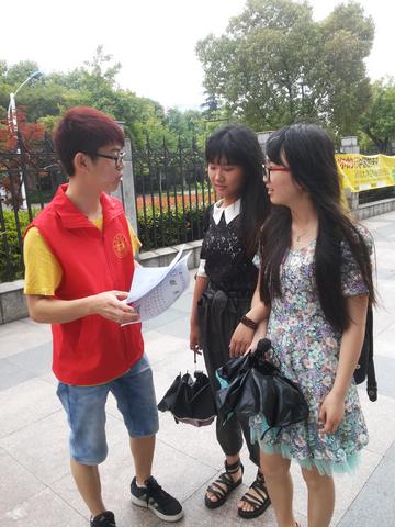 志愿者为活动做宣传