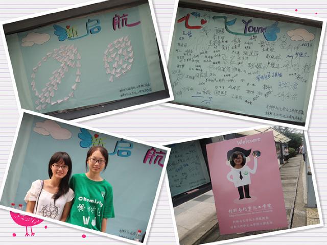 新启航&middot;心飞young