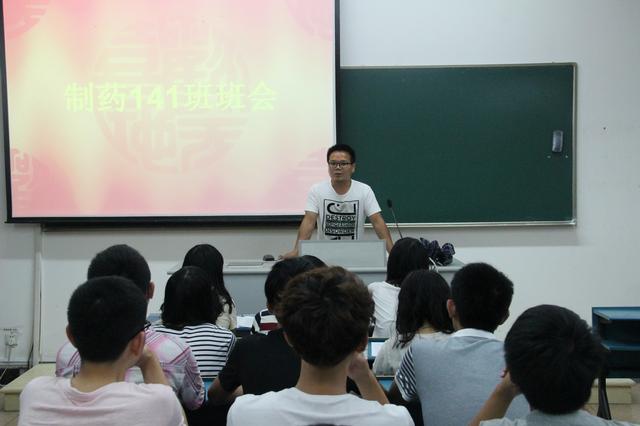 班主任参与班会