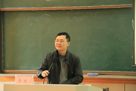 李安讲座3
