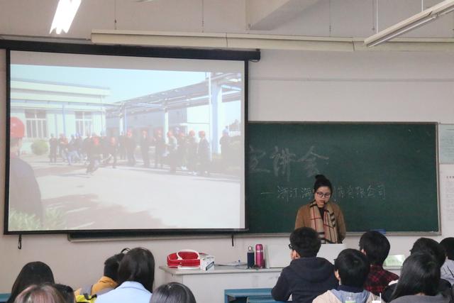 宣讲人介绍公司发展概况