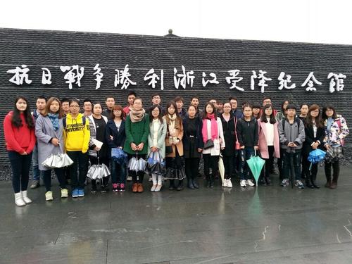 材化学院学生党员在受降纪念馆合影