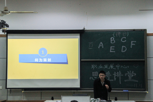 贵之烯社长陆金波讲课