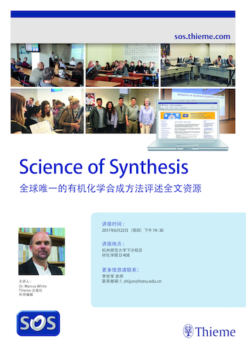 SOS_Roadshow中文海报--色情聊天-性爱聊天室-黄色聊天软件
