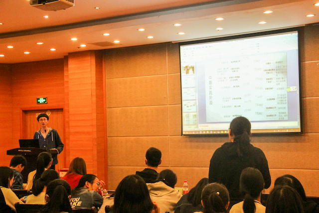 团日活动分享交流大会9（10月18日）