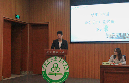 老生代表发言1-林路涵